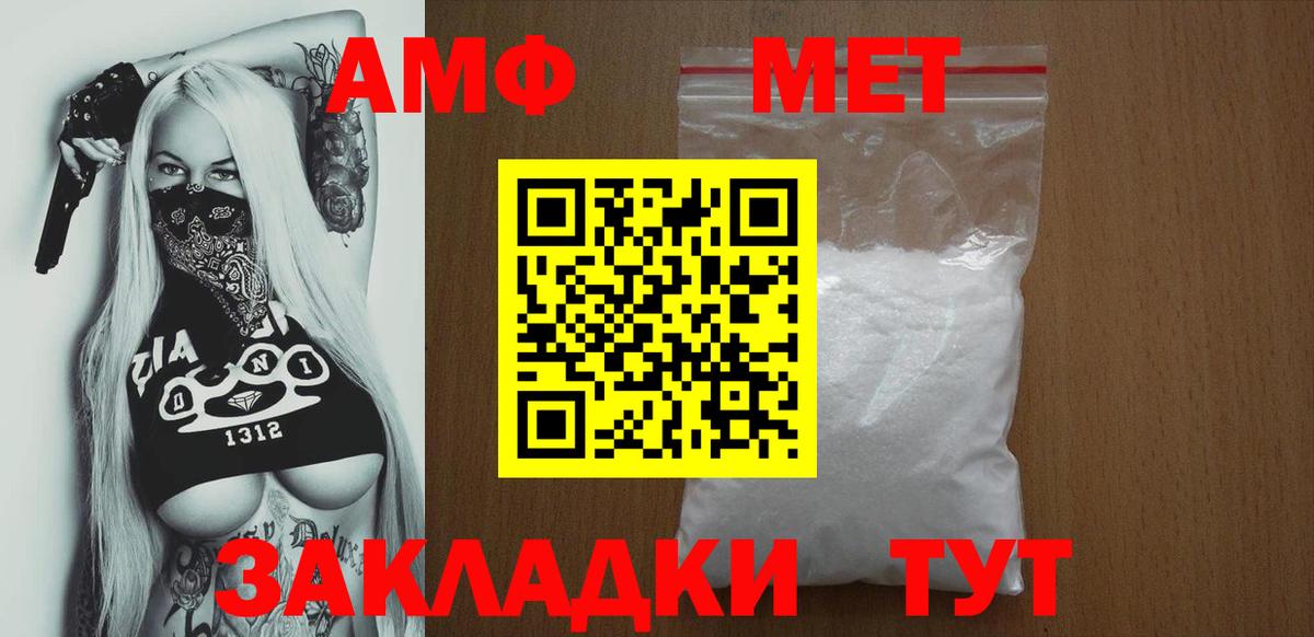 Amphetamine  Amphetamine  Гусиноозёрск  Вход с VPN  Амфетамин 98% 