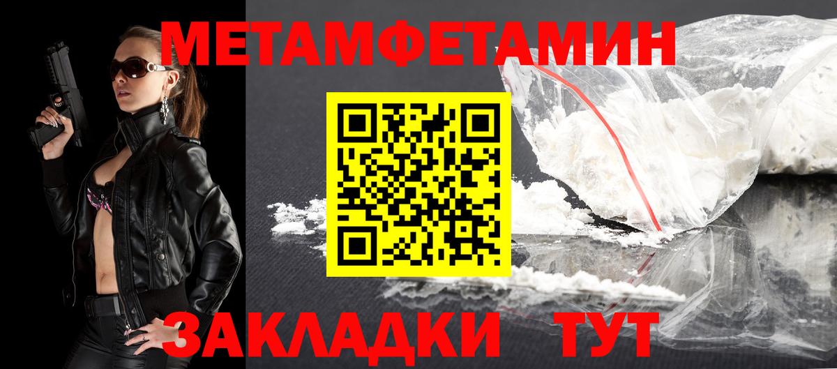 Амфетамин 97% Гусиноозёрск