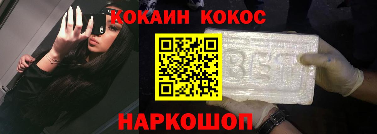 Cocaine Columbia Гусиноозёрск