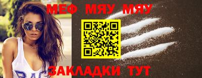 альфа пвп VHQ Кумертау