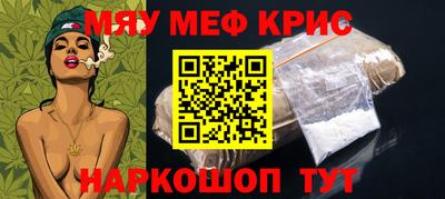 героин Кунгур