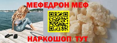 героин Кунгур