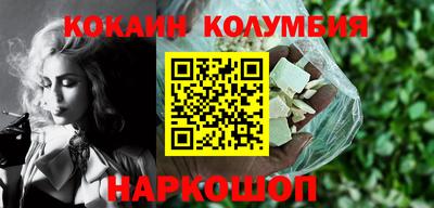 героин Кунгур