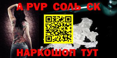 героин Кунгур
