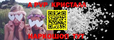 альфа пвп VHQ Кумертау