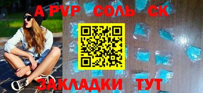 круглые Кулебаки