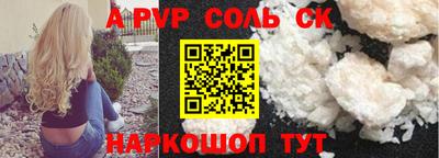 альфа пвп VHQ Кумертау