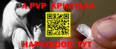 альфа пвп VHQ Кумертау