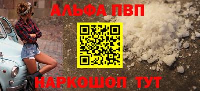 героин Кунгур
