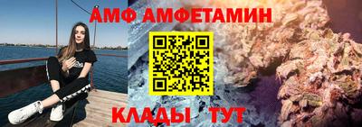 альфа пвп VHQ Кумертау
