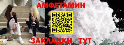 альфа пвп VHQ Кумертау
