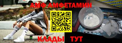альфа пвп VHQ Кумертау