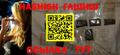 героин Кунгур