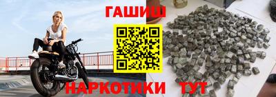 героин Кунгур