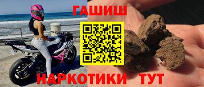 героин Кунгур