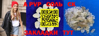 круглые Кулебаки