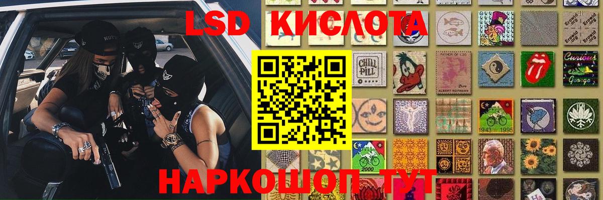 Лсд 25 экстази кислота Гусиноозёрск