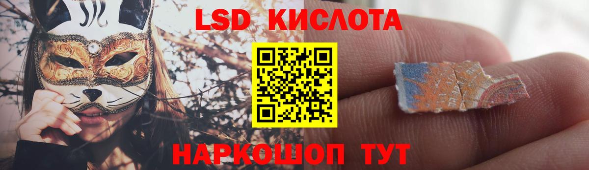 Гусиноозёрск  LSD-25 экстази ecstasy  LSD-25 экстази кислота  LSD-25 экстази  Вход с VPN 