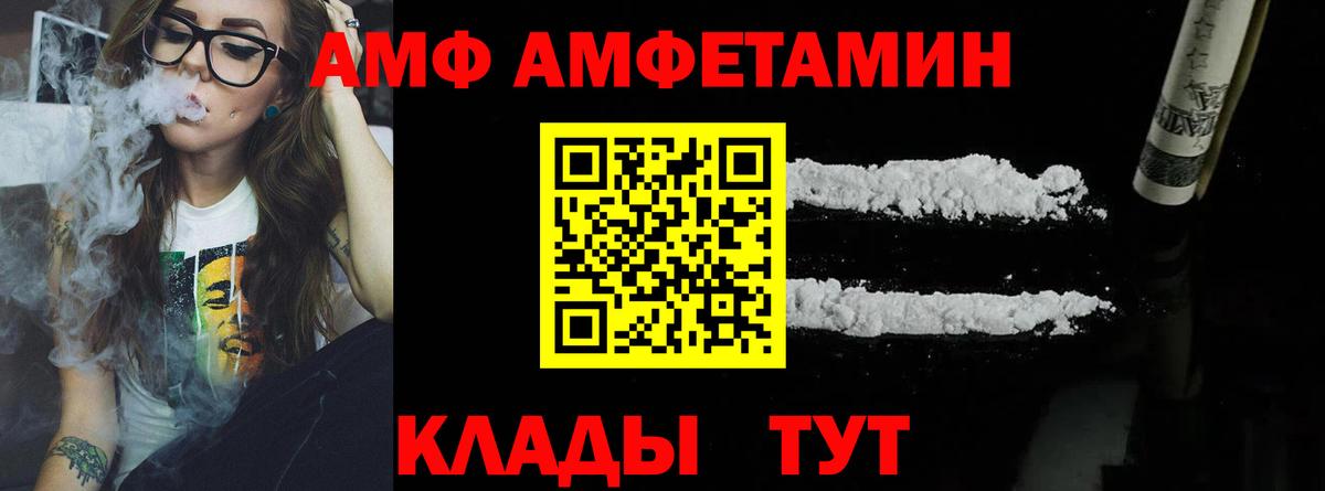 Первитин витя  Вход с VPN  Гусиноозёрск 