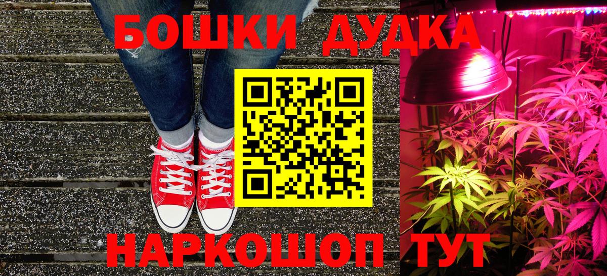 Марихуана ГИДРОПОН  Каннабис марихуана  Каннабис Bruce Banner  Вход с VPN  Гусиноозёрск 